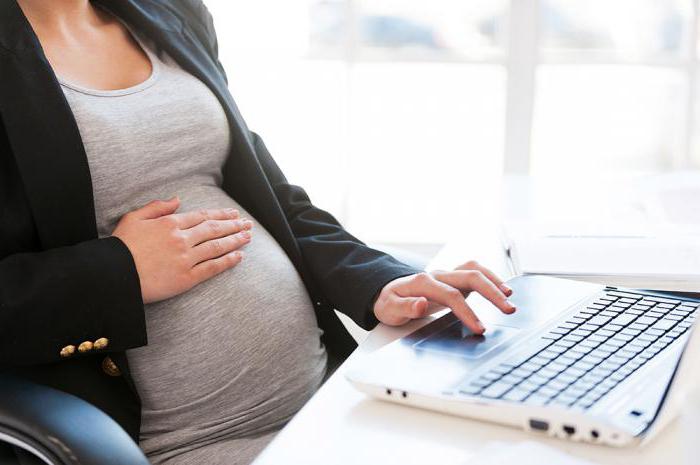 перевод беременных женщин на легкий труд