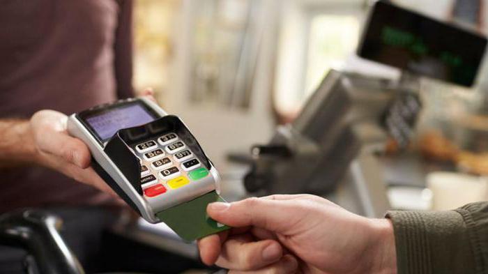 установка платежного терминала для оплаты банковскими картами