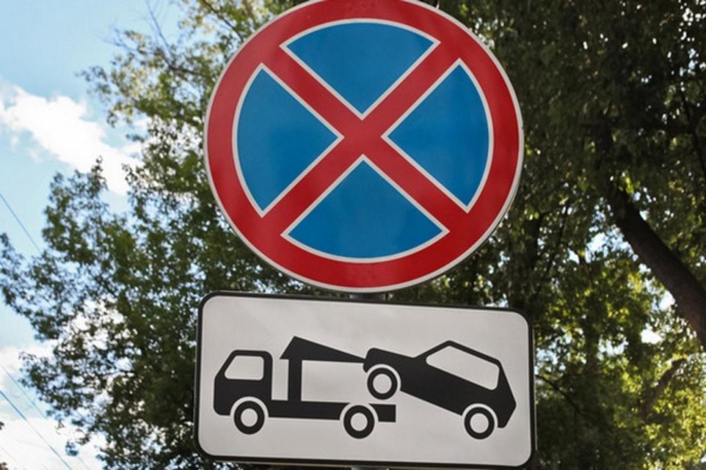 остановка транспортных средств запрещена
