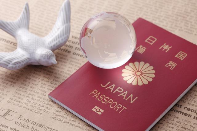 как получить гражданство японии 