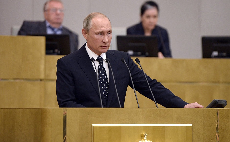 Выступление Путина к Госдуме