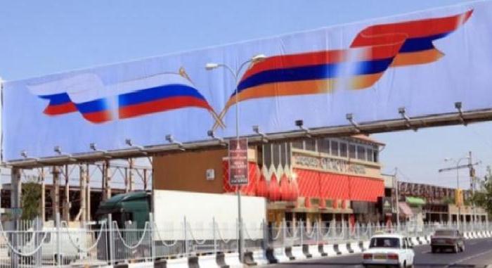 экспорт из россии в армению на упрощенке