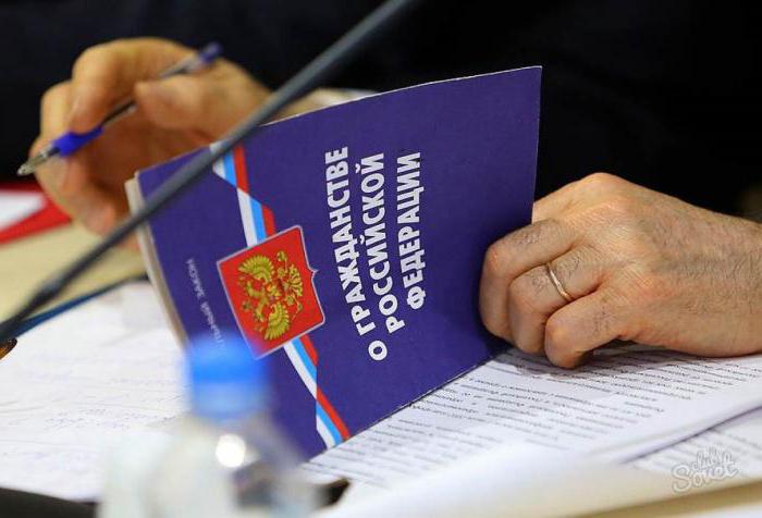 отказ от гражданства казахстана в посольстве казахстана