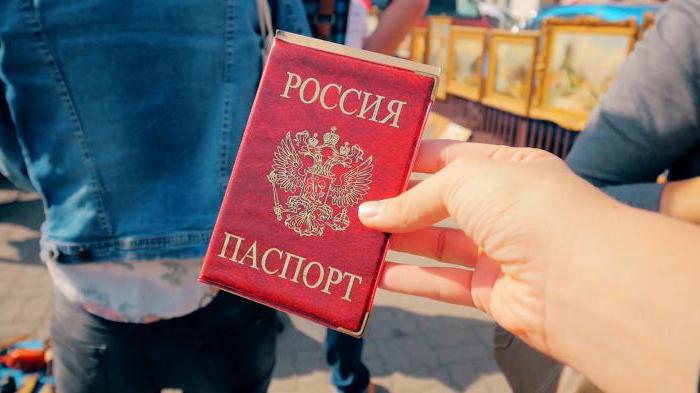 как получить гражданство рф гражданам казахстана