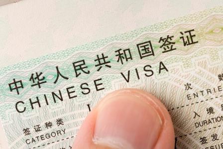 Нужна ли виза в китай
