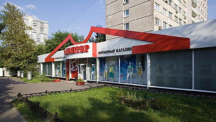 сеть магазинов панинтер в Москве адреса