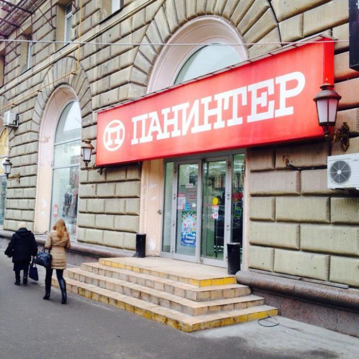 магазин панинтер в москве где находится