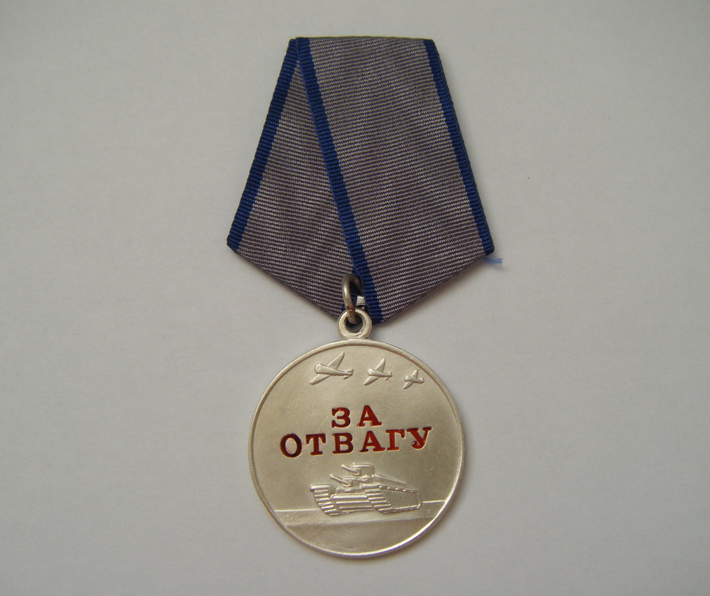 Как выглядит за отвагу. Медаль Афганистан за отвагу. Медаль за отвагу и мужество Афганистан. Медаль за отвагу РСВА. Медаль за отвагу 1980.
