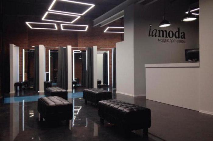 Магазины Ламода в Москве адреса
