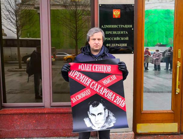 Антон Долин с плакатом
