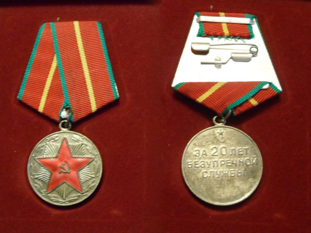 Медаль за службу 2 степени