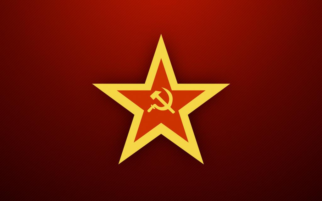 Звезда СССР