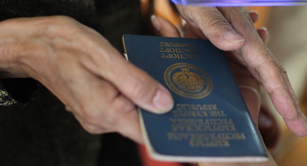 паспорт казахстана