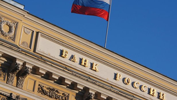 операции с облигациями банка россии