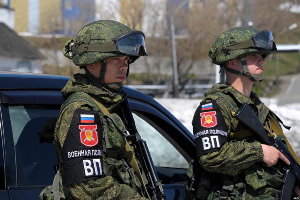Российские военные, военная полиция