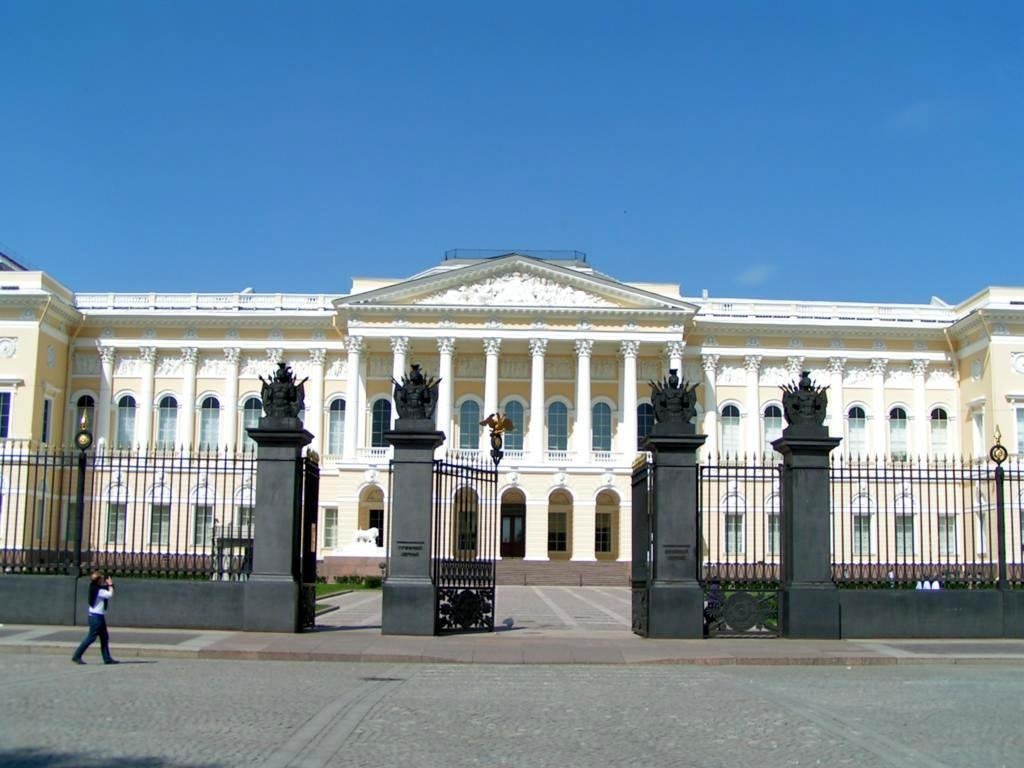 Российский музей