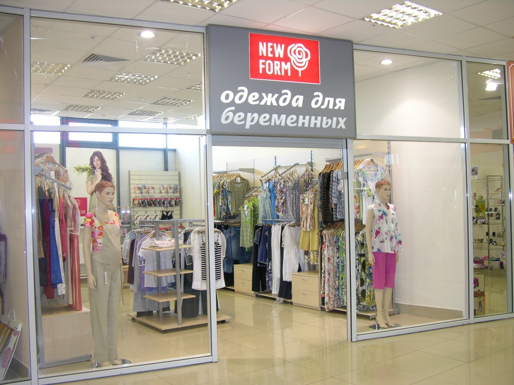 Магазин Для Беременных Москва Юг